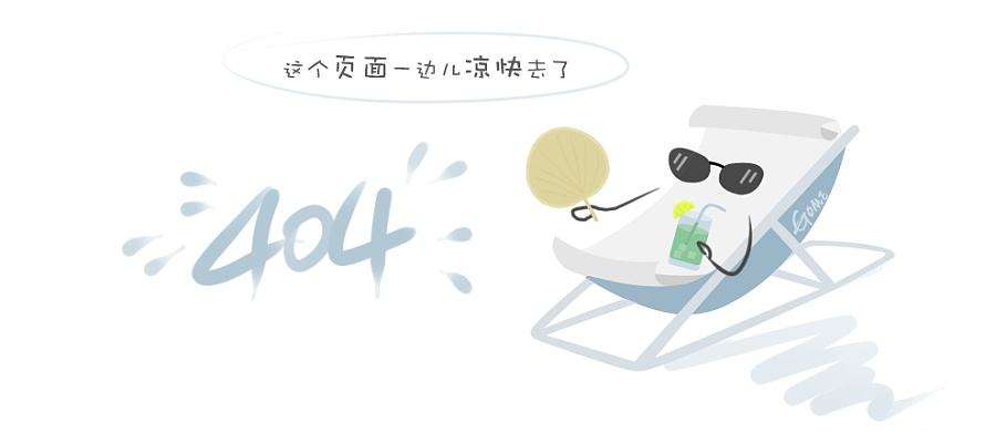 海外华人保镖服务